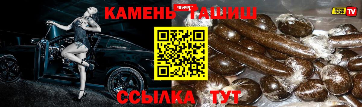 ГАШ hashish Моздок
