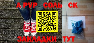 скорость mdpv Гай