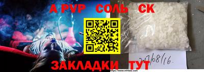 скорость mdpv Гай