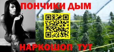 каннабис Гатчина