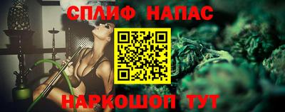 каннабис Гатчина