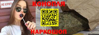 каннабис Гатчина