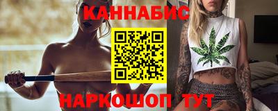 каннабис Гатчина