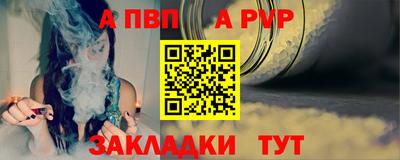 скорость mdpv Гай