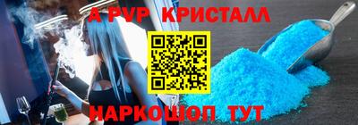 скорость mdpv Гай