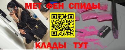 скорость mdpv Гай