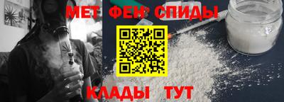 скорость mdpv Гай