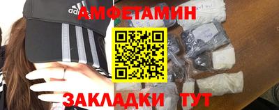 скорость mdpv Гай
