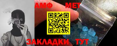 скорость mdpv Гай