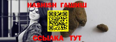 каннабис Гатчина