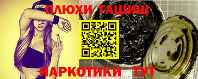 каннабис Гатчина