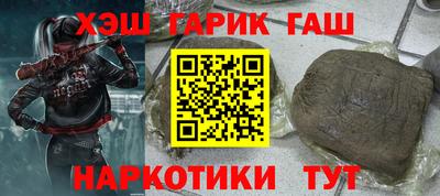 каннабис Гатчина