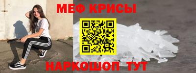 скорость mdpv Гай