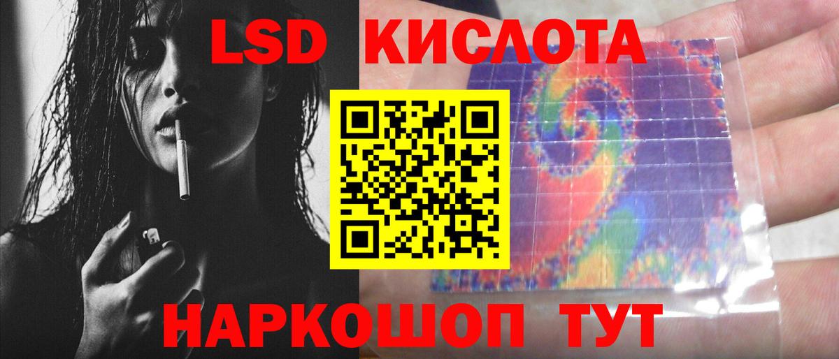 Лсд 25 экстази кислота  Лсд 25 экстази  Моздок  Вход с VPN 