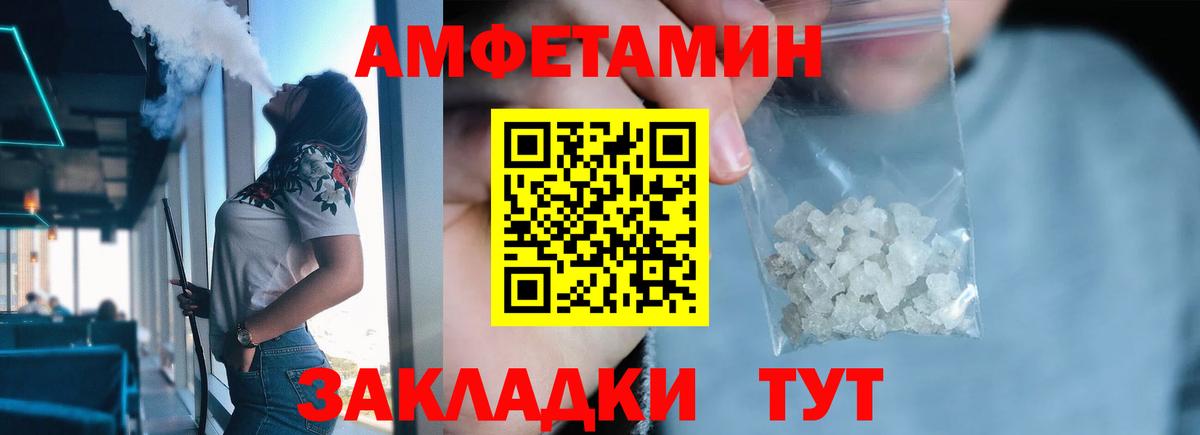 МЕТАМФЕТАМИН мет  Вход с VPN  Моздок  МЕТАМФЕТАМИН мет 