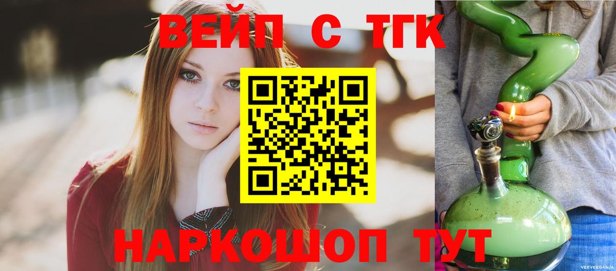 как найти   Вход с VPN  Моздок  ТГК гашишное масло 