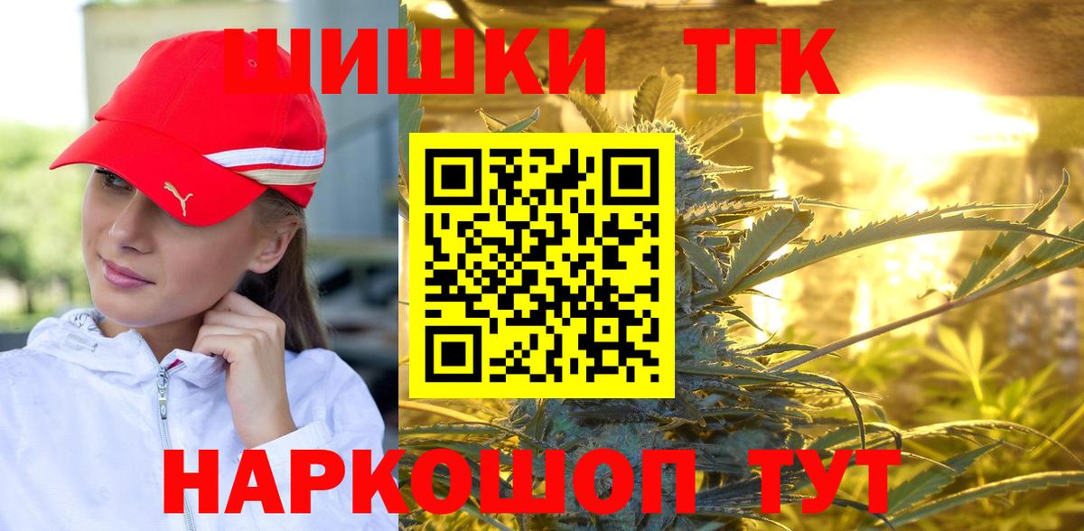 МАРИХУАНА тримм Моздок